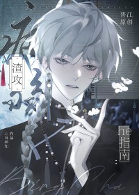 把日子过好比什么都强什么梗