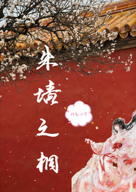 足球主题粘土作品