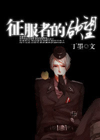 征服者的黑暗符印肩膀在哪买
