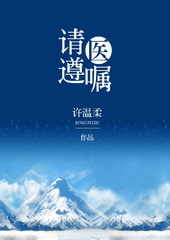 请遵守你的计划表的英文