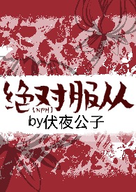 经典翻唱 女声